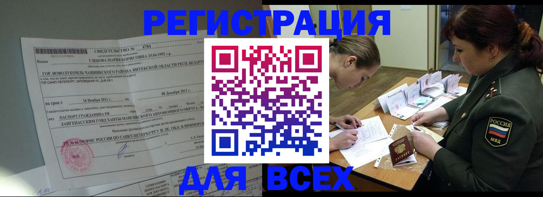 регистрация для дет. сада в Боготоле
