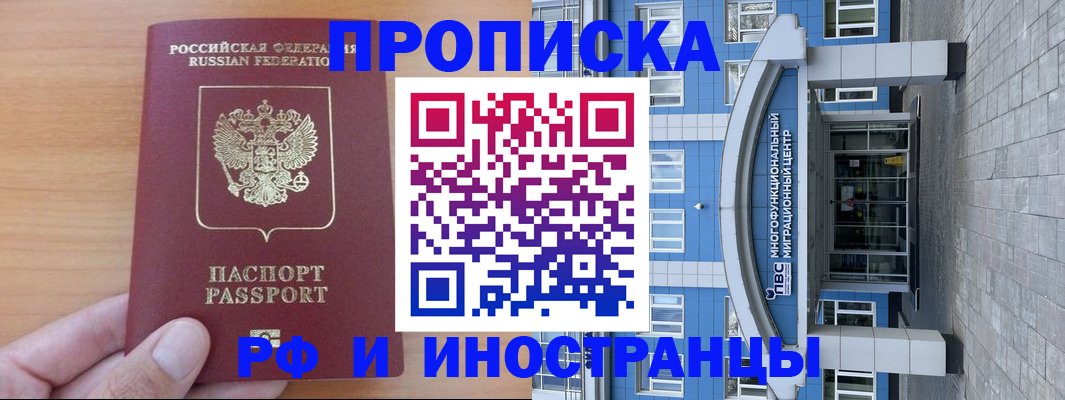 регистрация для дет. сада в Боготоле